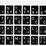 Stickers Clavier 1ER Choix