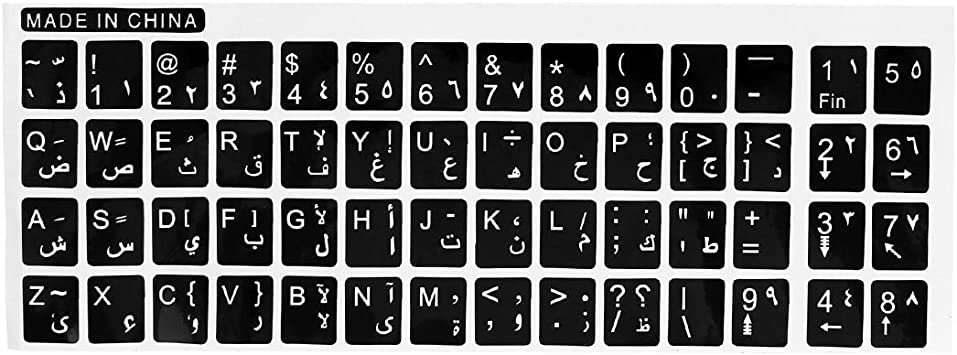 image_1024 Stickers Clavier 1ER Choix - Image 1