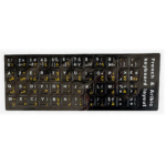 Stickers Clavier Lumineux