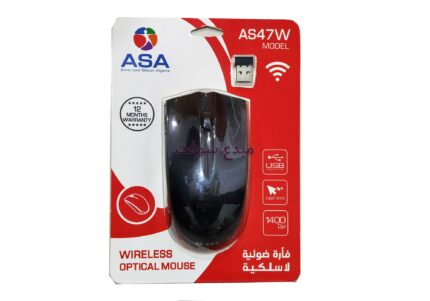 Souris S / Fil Asa AS47W / AS48W / AS50W